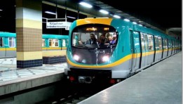 مترو الأنفاق