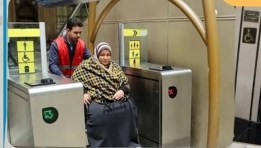 السكة الحديد تقدم خدمات لكبار السن 