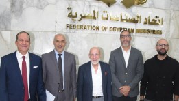 انتخابات مجلس إدارة غرفة الصناعات الغذائية