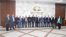 انتخابات غرفة صناعات الطباعة والتغليف