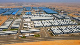 وحدة صناعية -أرشفية