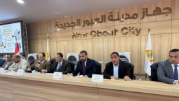 جلسة مزاد علني بمقر جهاز مدينة العبور الجديدة