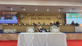  القرعة العلنية اليدوية الثانية والعشرون لتسكين المواطنين بالعبور الجديدة