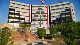 جهاز مدينة 15 مايو