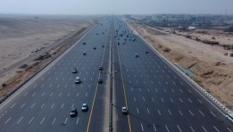 الطريق الدائري