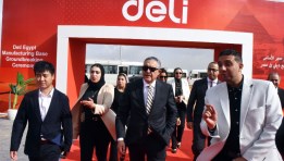 جانب من المراسم