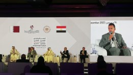 جانب من الجلسة