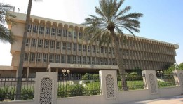 مبنى وزارة الداخلية بـ لاظوغلي 