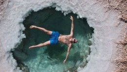 السياحة العلاجية