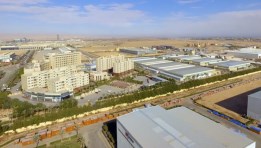  منطقة القنطرة غرب الصناعية