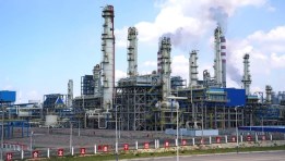 مخزن كيماويات