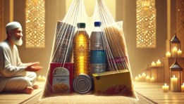 السلع الرمضانية