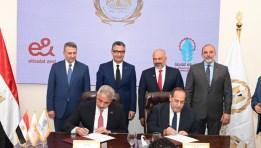 جانب من التوقيع 