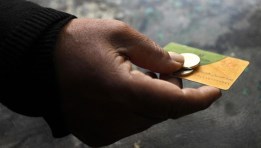 بطاقة التموين