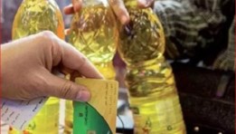 بطاقات التموين