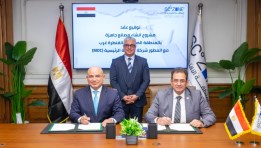 مراسم توقيع عقد حق انتفاع مع المطور الصناعي 
