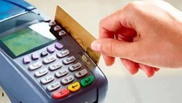  بطاقة التموين