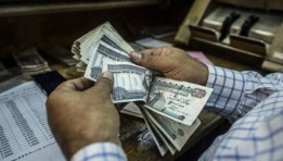 صرف مرتبات شهر يناير 2026