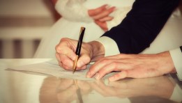  قسيمة الزواج