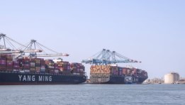 هيئة ميناء دمياط