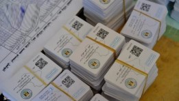  الكارت الموحد