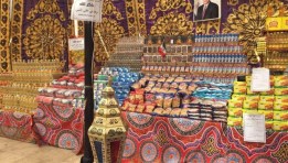 معارض «أهلاً رمضان» لعام 2026