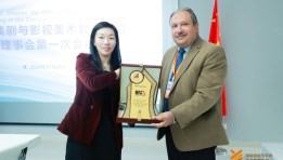 انضمام مصر كعضو مؤسِّس إلى التحالف الدولي لتعليم السينما وفنون الإعلام