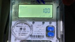 عداد كهرباء