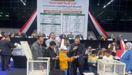 القرعة العلنية