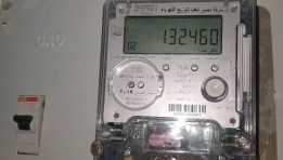 عداد كهرباء