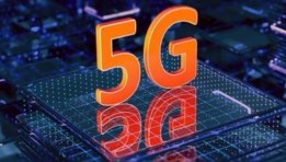 خدمات الجيل الخامس