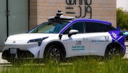 سيارة ذاتية القيادة