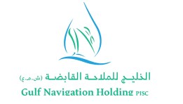 شركة الخليج للملاحة القابضة