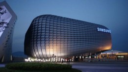 شركة سامسونج