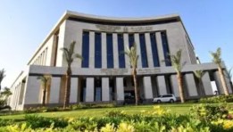 وزارة الإسكان