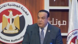 الهيئة الوطنية للانتخابات 