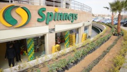 شركة سبينس مصر