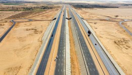 طرق - صورة أرشيفية 