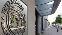 صندوق النقد الدولي - صورة أرشيفية 
