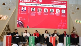 غرفة الصناعات الغذائية