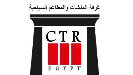 غرفة المنشآت والمطاعم السياحية