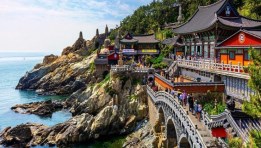 السياحة في كوريا الجنوبية