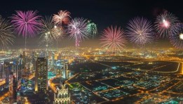 حفلة رأس السنة في العاصمة الإدارية 2026