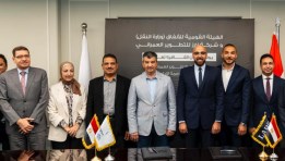 مراسم توقيع الاتفاقية