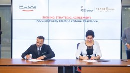 مراسم توقيع الاتفاقية