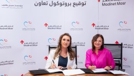 مراسم توقيع الشراكة