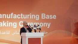 ناهد يوسف، رئيس الهيئة العامة للتنمية الصناعية