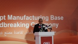 حسام هيبة - الرئيس التنفيذي للهيئة العامة للاستثمار والمناطق الحرة