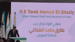 طارق حامد الشاذلي محافظ السويس