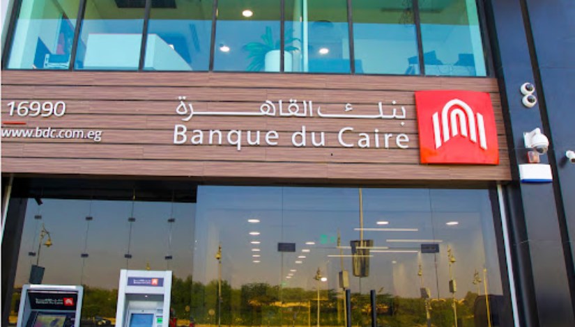 بنك القاهرة
